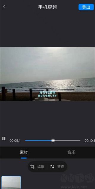 剪同款app最新版