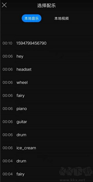 剪同款app最新版