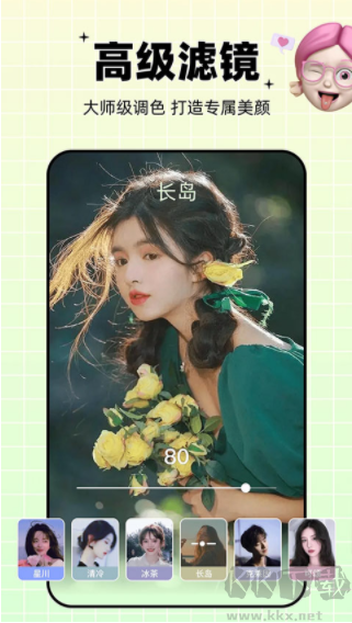 剪同款app最新版