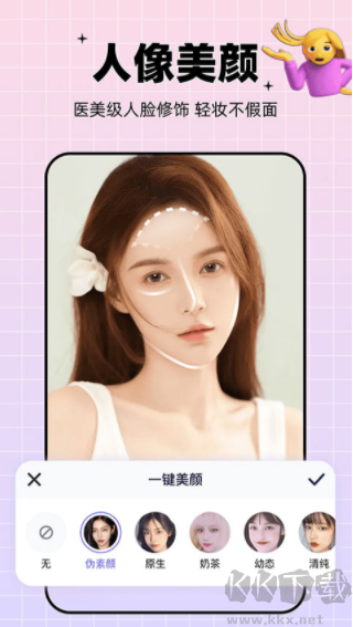 剪同款app最新版