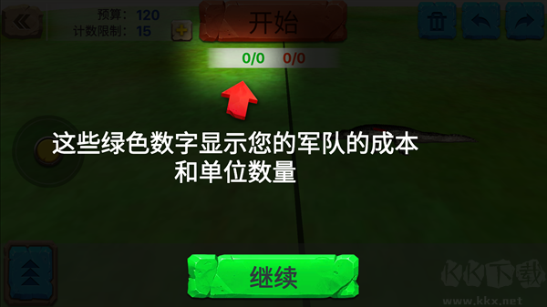 动物战争模拟器