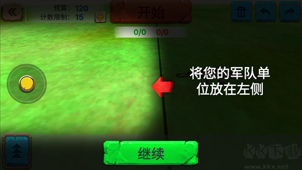动物战争模拟器
