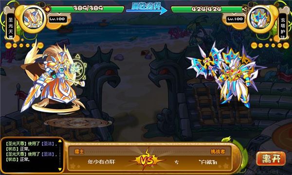 卡布西游官网版