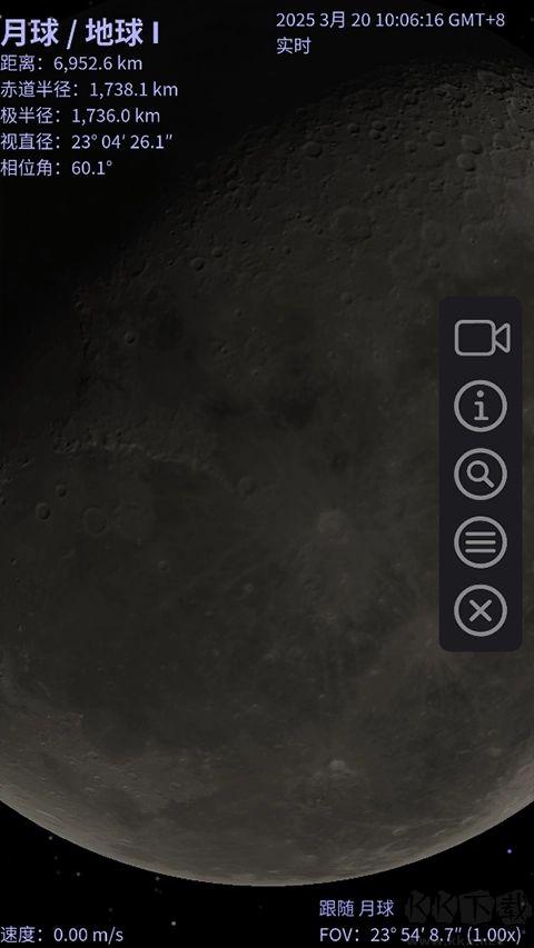 Celestia安卓版