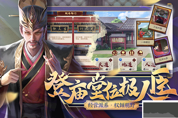 豪杰成长计划官网版
