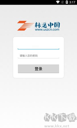 转运中国app