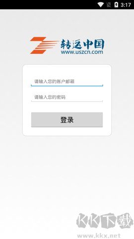 转运中国app