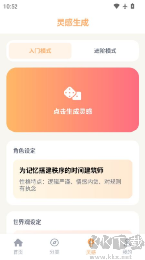 喵趣动漫最新版