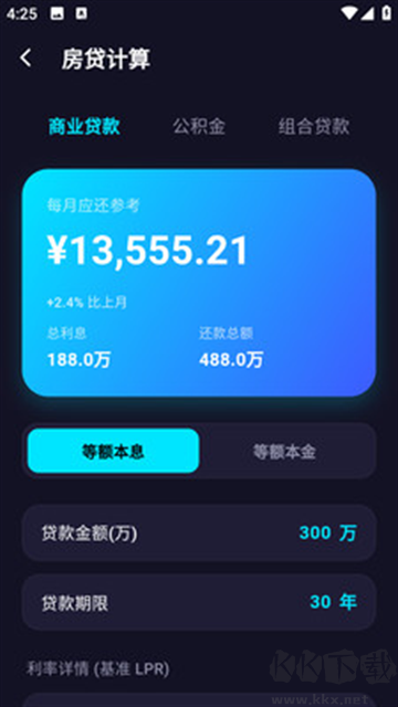 尺子电子版最新版