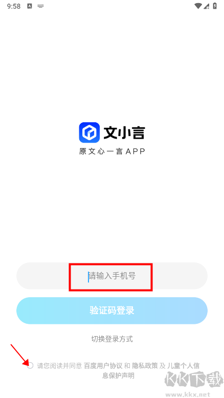 文心一言app官方版