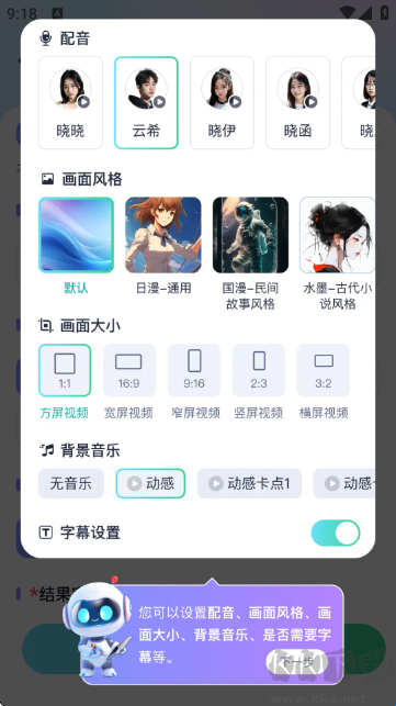 梨合剪辑免费版