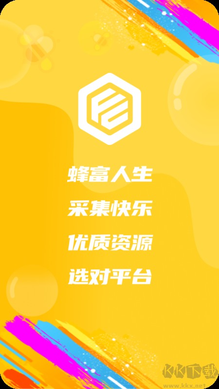 蜂采优选app