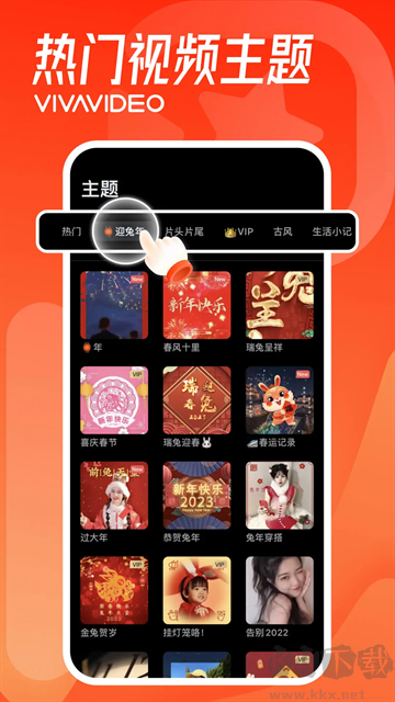 小影视频剪辑安卓版