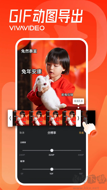 小影视频剪辑安卓版