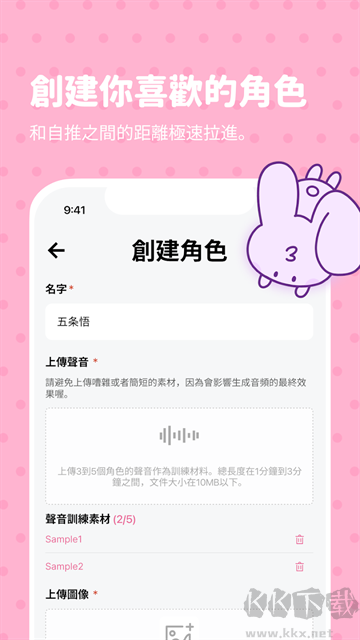 Bimobimo官方版