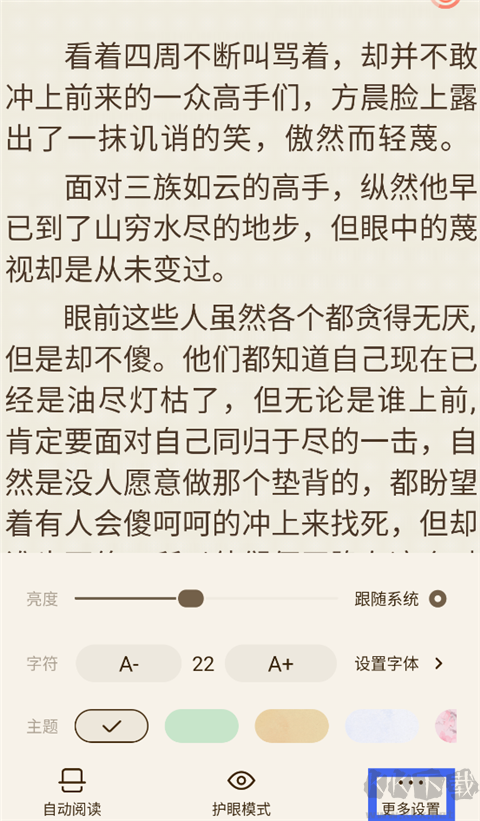 宜搜小说旧版本