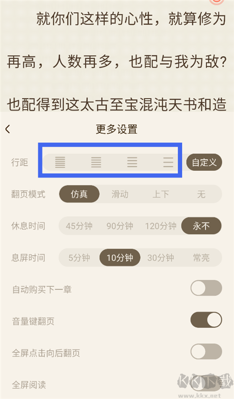 宜搜小说旧版本