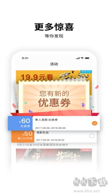 保利电影手机版