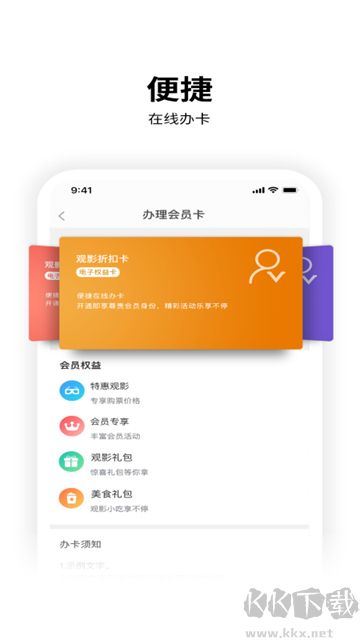 保利电影手机版