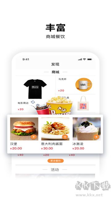 保利电影手机版
