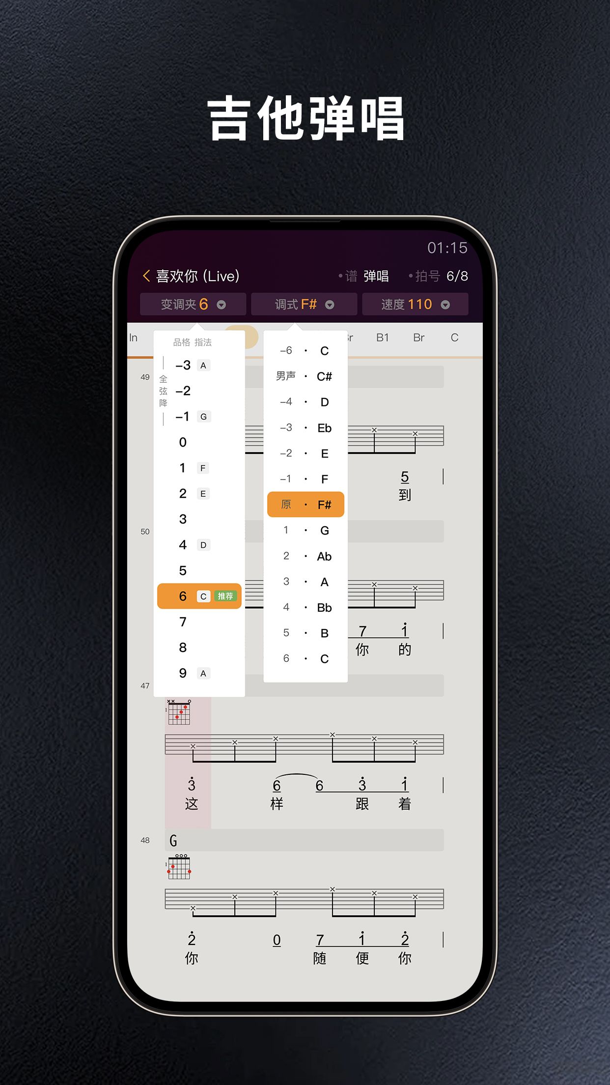 板凳音乐app最新版