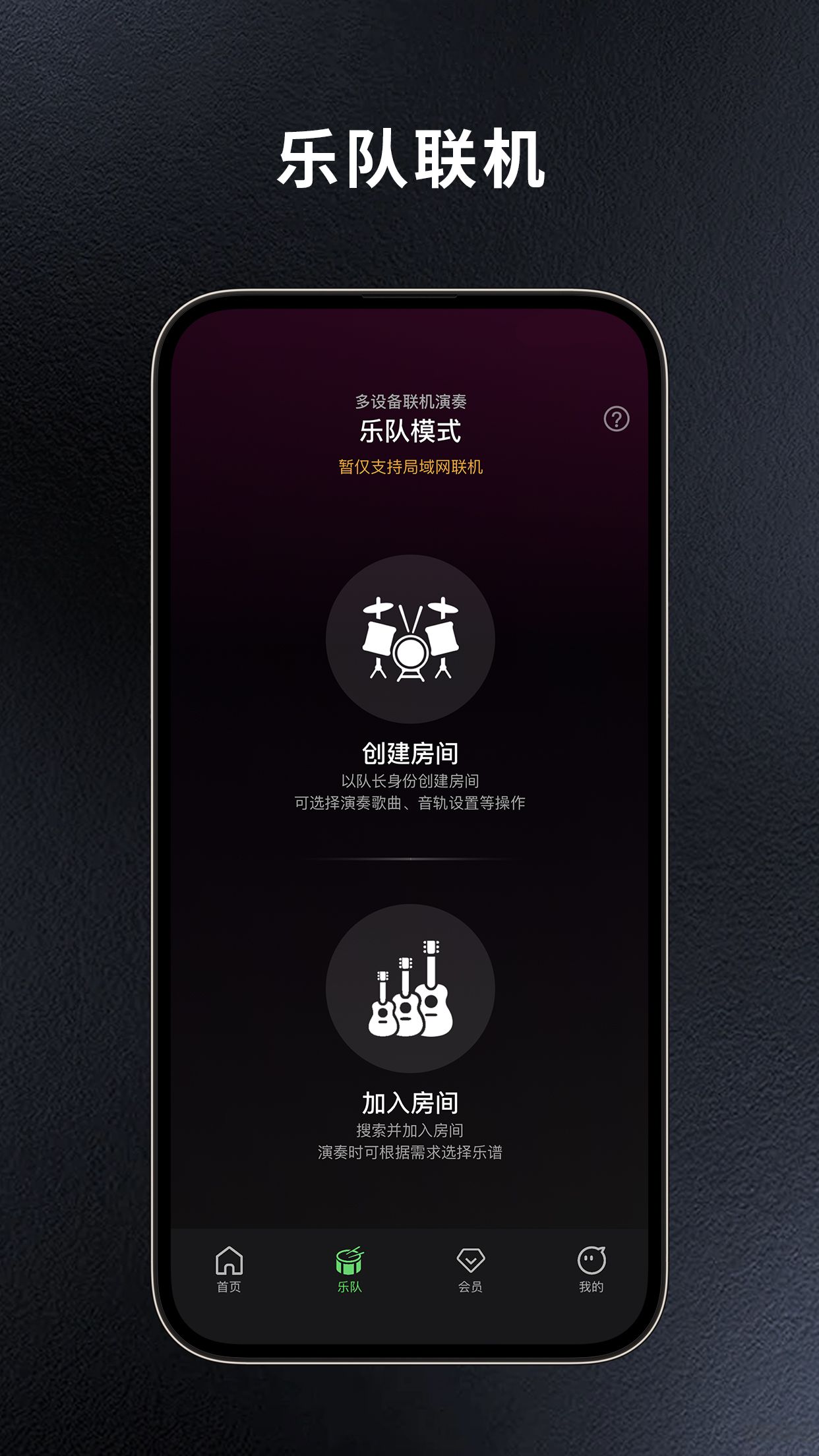 板凳音乐app最新版