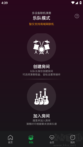 板凳音乐app最新版