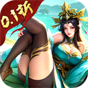 百龙霸业0.1折版v1.0.1福利版
