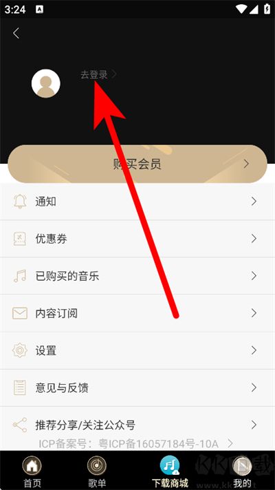 索尼精选Hi-Res音乐app