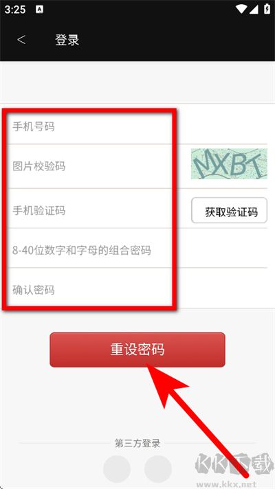 索尼精选Hi-Res音乐app