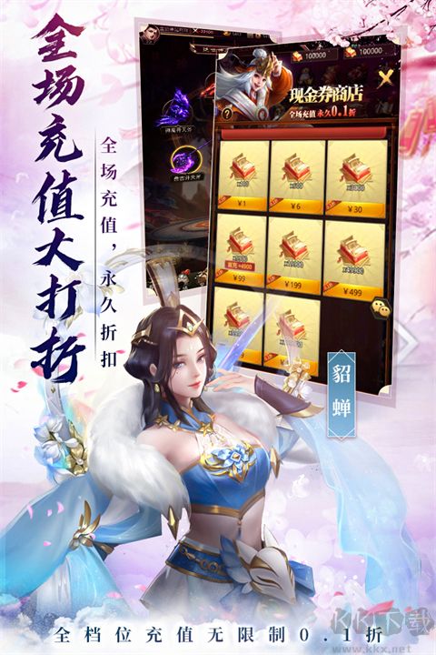 百龙霸业游戏