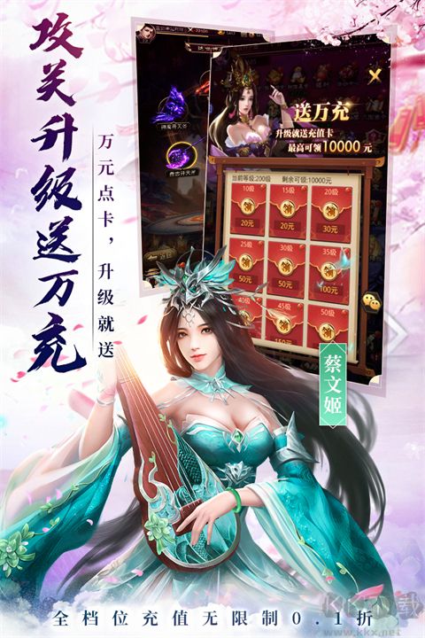 百龙霸业游戏