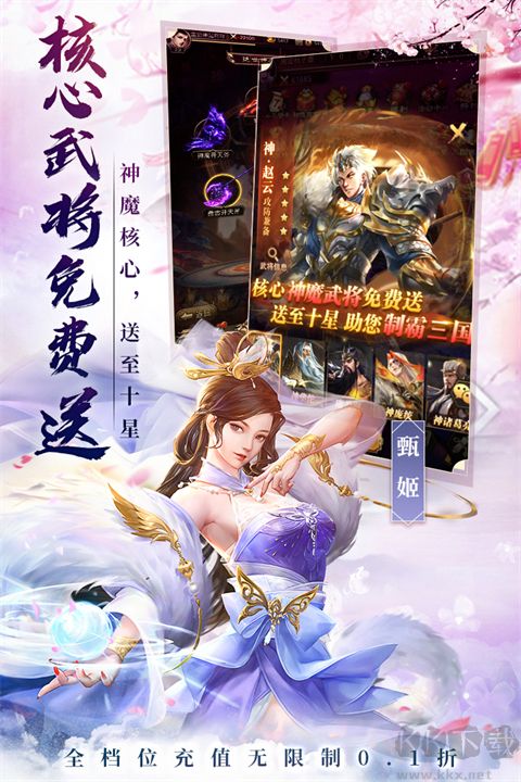 百龙霸业游戏