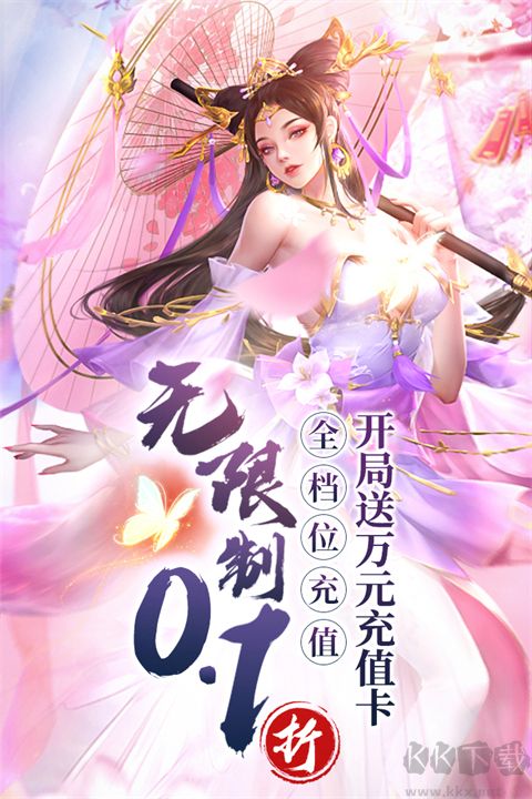 百龙霸业游戏