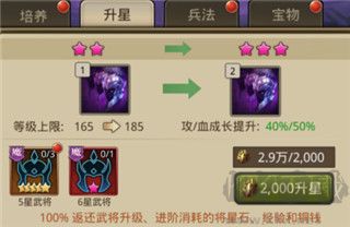 百龙霸业游戏