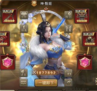 百龙霸业游戏