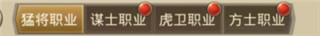 百龙霸业游戏