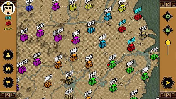 三国时代3官方版