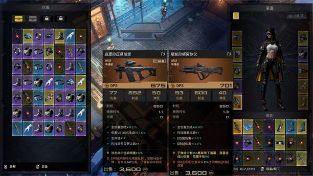 轮回保险公司
