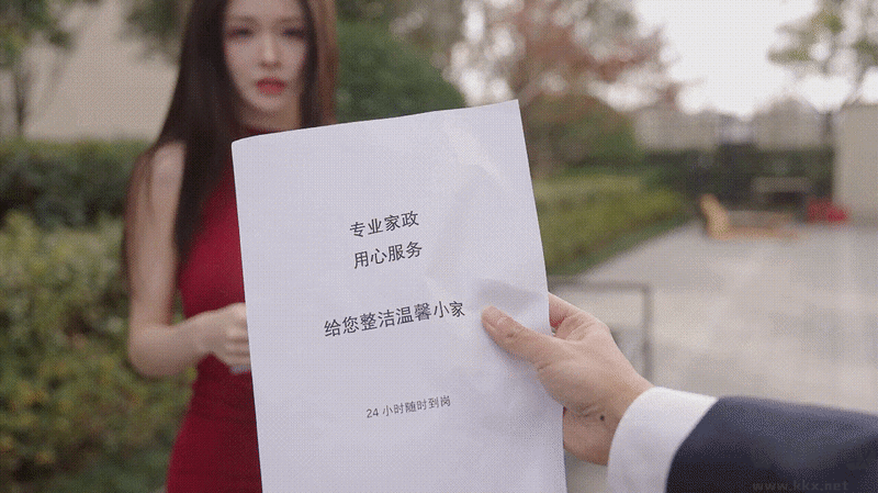 合租恋人恋爱进行时