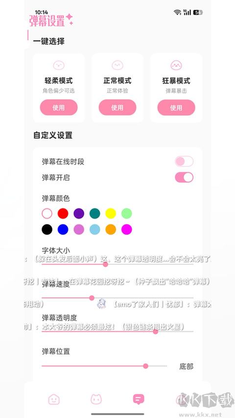 叠叠社安卓版