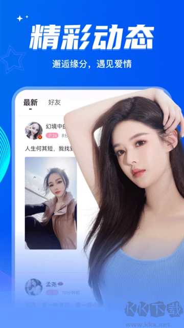窃语漂流瓶app最新版