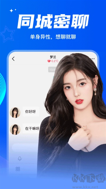 窃语漂流瓶app最新版