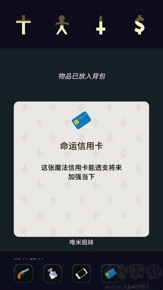 王权女王陛下