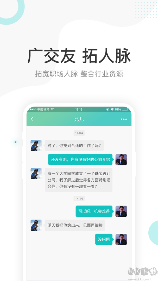 点金台app官方版