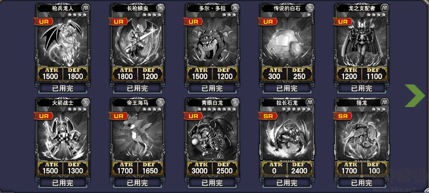 决斗之城