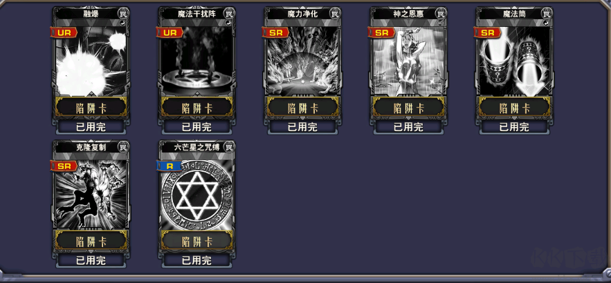 决斗之城