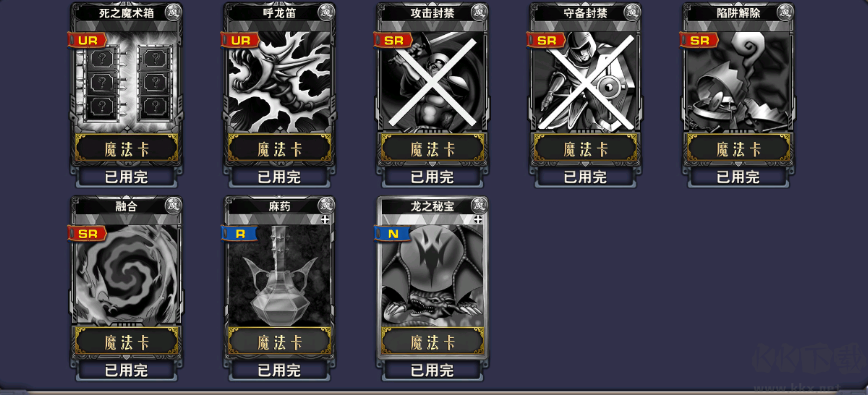 决斗之城手游版