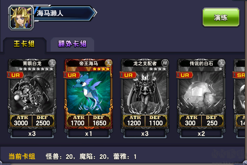 决斗之城手游版