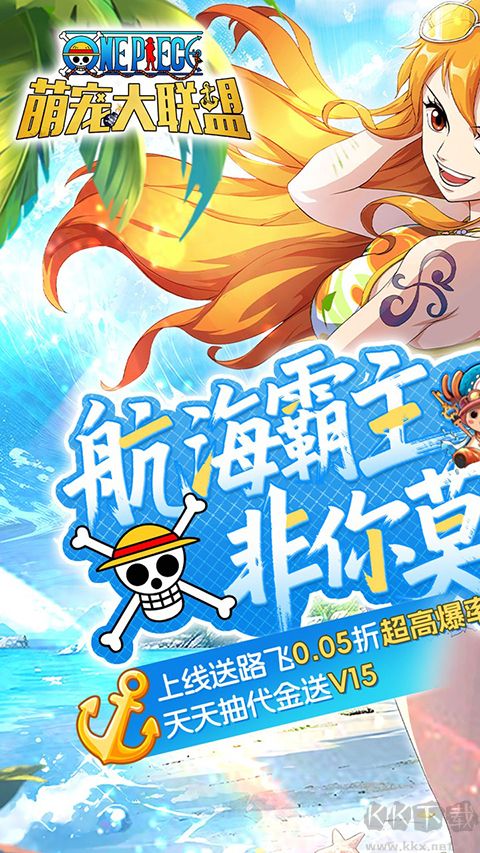 萌宠大联盟无广告版
